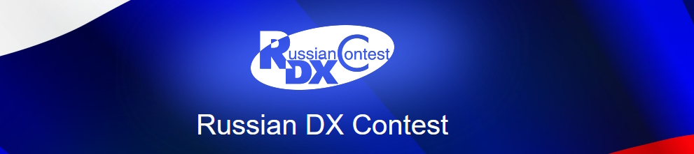 Russian DX Contest Logo